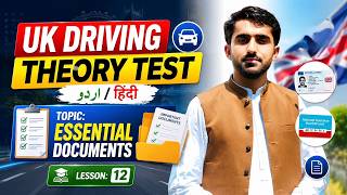 Lesson 12, Topic: Essential Documents | UK Driving Theory Test in Urdu/Hindi | Easy concept clear