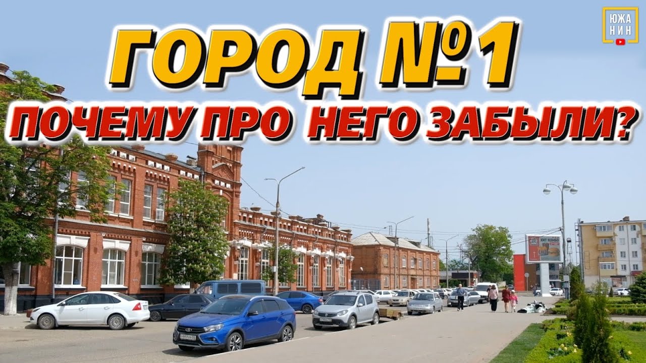 Кропоткина сборные дома видео