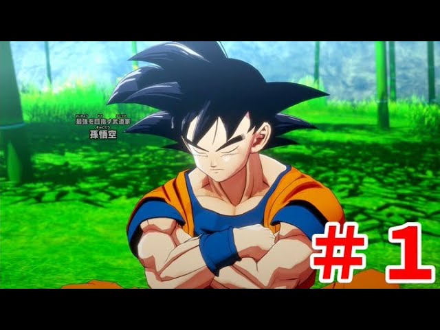 【神ゲー実況】ドラゴンボールZカカロットを実況プレイ！#1