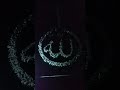 cam hatayı affetmez. #islam #viral #sanat #handmade