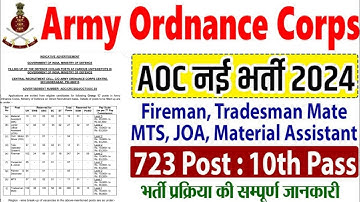 aoc recruitment 2024 official websiteaoc recruitment 2024 syllabus 2024 step by step from apply