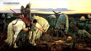 Русская Славянская Музыка - Russian Slavic Music HD