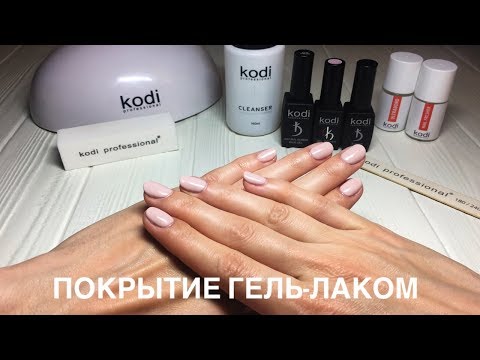 Сушилка для гель лака в домашних условиях цена