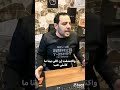 الشاعر امير الحصري يوم ودعهم