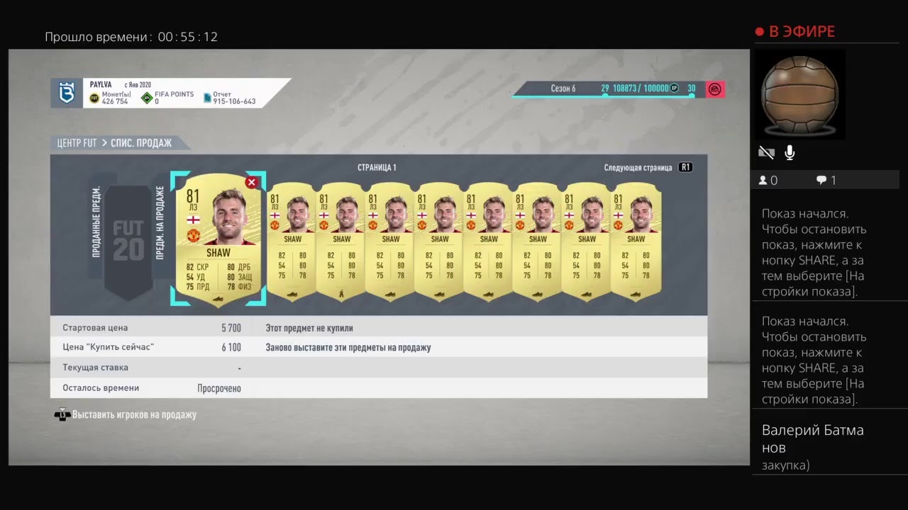 Играем Rivals 2 - YouTube