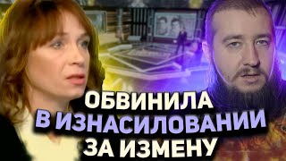 ПОСАДИЛА МУЖА ЗА ИЗМЕНУ &quot;Говорим и показываем&quot;