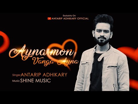 Download Aaina Mon Bhanga Ayna Cover Song by Antarip Adhikary.mp3