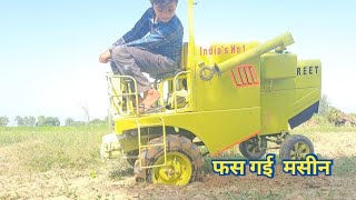 यह मुकाबला गजब है Mahindra tractor 265 Di vsEicher tractor 242 vs Mini combineKomal Kumar Vinod