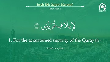 Quran 106 Surah Quraish سورة قريش Sheikh Mohammad Ayub