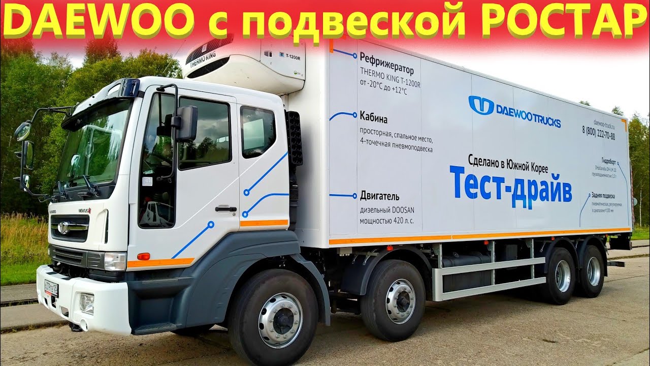 Диагностика дэу новус