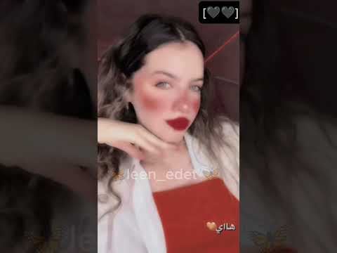 تصميمي ل لين على اغنية يتخلى علي بلاش بطيئ تصميمي لانا لين تصميمي لين بطيئ لنوش لينو تصميم لين 