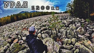 Велопоход по Южному Уралу часть 3 Город Златоуст, парк Таганай. мой ТГ канал Илья Вольников