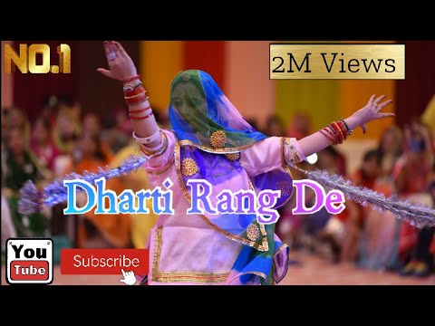 Dharti rang de amber rang de ghoomar  rajasthani dance  folk song  rajputi culture  rajputana