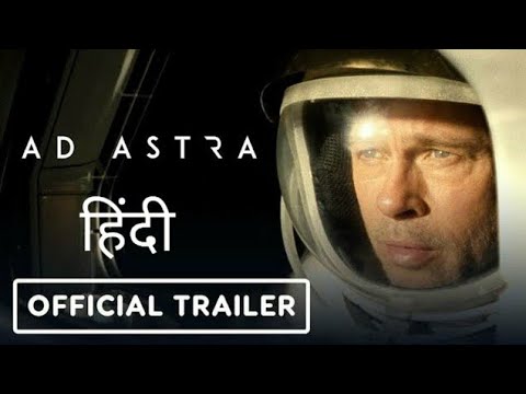 ad_astra__official_trailer_#2__hindi_dubbed