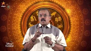 Raasi Nalla Raasi | Astrologer Shelvi | Mudhal Vanakkam | 2nd May 2024