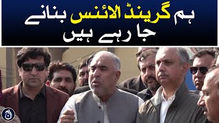 We are going to form a Grand Alliance: Asad Qaiser - Aaj News