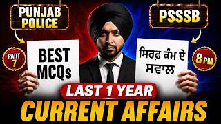 Last 12 Months Current Affairs 2026 | Current Affairs For Punjab Police Constable by Gagan Sir