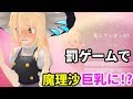 【マイクラ】多すぎぃ!敵!!クラフト part20【ゆっくり実況】