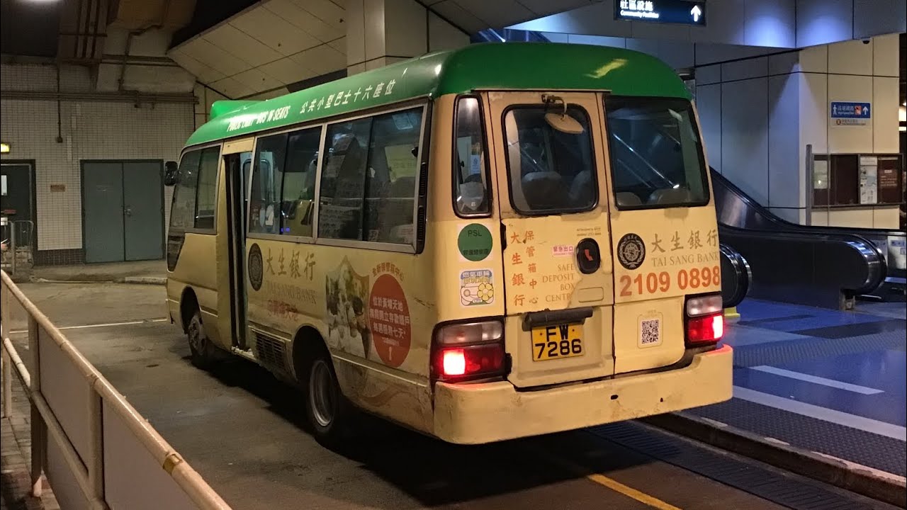 金匙接辦74線首日FW7286行車片段紀錄