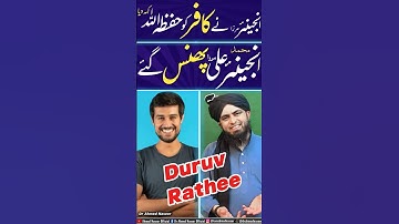 Engineer Muhammad Ali Mirza About Duruv Rathee #druvrathee #engineermuhammadalimirza #viralshorts