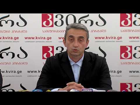 03.07.2016 ბოდიბილდინგის ფედერაციის წარმომადგენლების პრესკონფერენცია - პორტალ \"კვირას\" პრესკლუბი