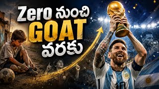 The Entire History of Lionel Messi | From Poverty to GOAT 🐐