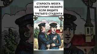 Тест на внимательность. Проверь свое зрение. Проверь свой ум!