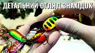 Відкрийте таємниці: Снасті, з якими ловлять рибу в Києві