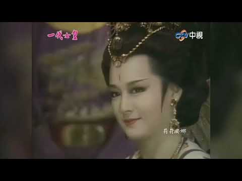 Võ Tắc Thiên - Phan Nghinh Tử 潘迎紫 1985 | 这是吃了多少防腐剂36岁还能演娇俏少女