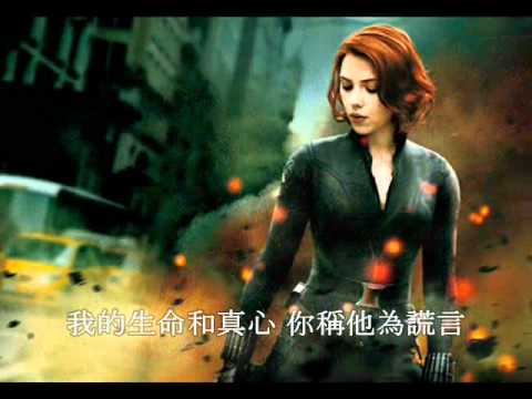 伊凡塞斯 - A New Way To Bleed (復仇者聯盟歌曲)