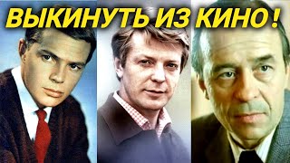 Негласный черный список советских актеров
