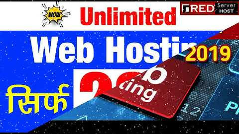 Buy Cheap Linux hosting @ Just Rs 29/month| Redserverhost| Best Web Hosting in India 2019