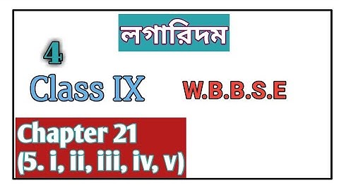 Class 9 Maths (Logarithm) Chapter 21 Part 4