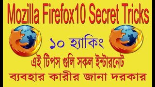 Top 10 Mozilla Firefox hidden tips and tricks 2019 | Internet user most watchs screenshot 5