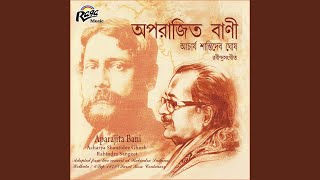 Railo BoleRakhle Jare