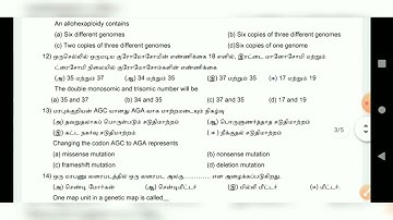 12th botany first revision exam model question paper 2022