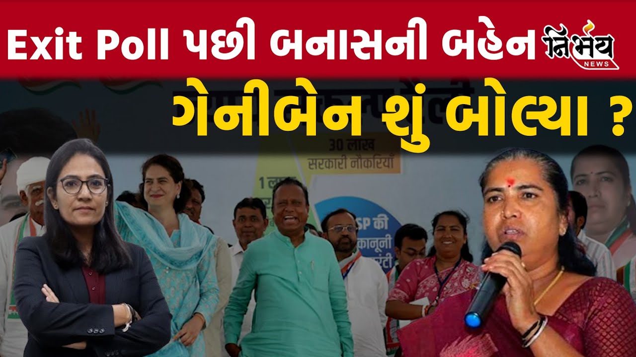 2/06/24: આજના તાજા સમાચાર today breaking news મોટા સમાચાર