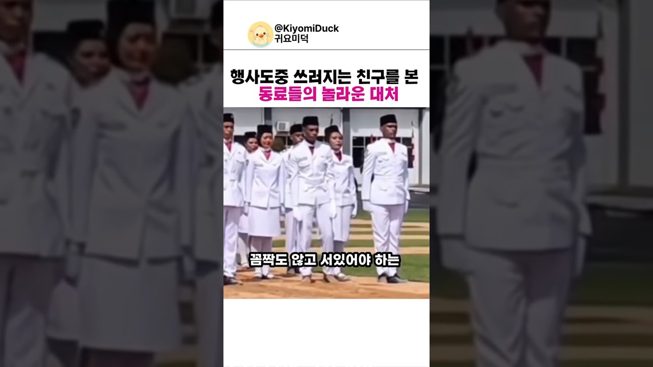군대행사도중 벌어진 감동적인순간