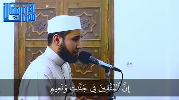 تلاوة خاشعة ومؤثرة تفوق الوصف ( إن المتقين في جنات ونعيم ) مدحت رمضان