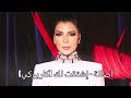 أصالة إشتقت لك كاريوكي أصالة إشتقت لك كاريوكي