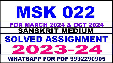 msk 022 solved assignment 2023-24 | msk 22 solved assignment in sanskrit 2024 | msk 22 2024