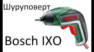 РоботунОбзор: Шуруповерт Bosch IXO