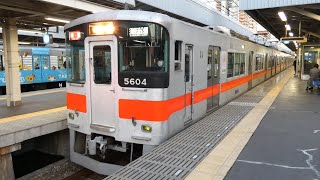 山陽電鉄　5000系 先頭車5604編成　阪神線 尼崎駅