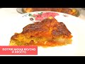 Бюджетно как в столовке Вкусно как в ресторане! Гратен из Тыквы!