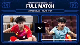 マーシャルクイーン winner Yoshimura/Odo vs Jain/Saini | Match Highlights | #WTTChennai
