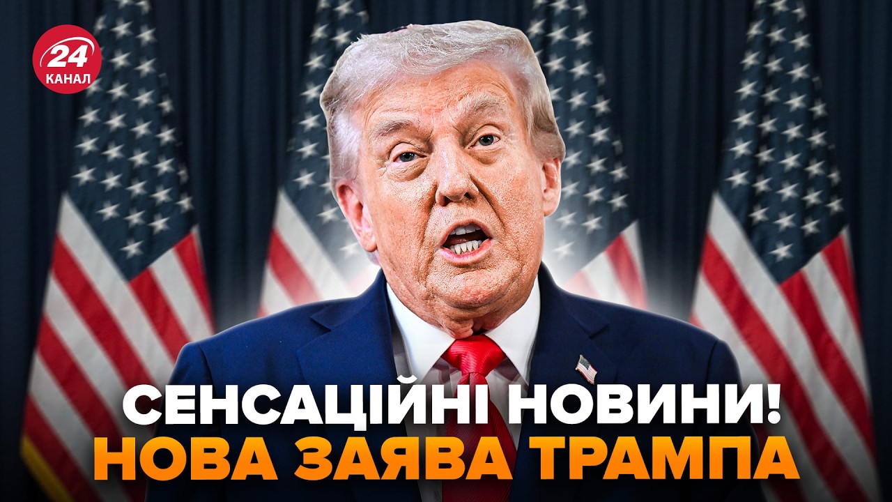 ⚡️Трамп выкатил ВНЕЗАПНОЕ УСЛОВИЕ! Вашингтон назвал ДАТУ КОНЦА ВОЙНЫ. Зеленский РЕЗКО отреагировал