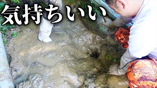 【山復興】ヘドロで詰まった水路の開通が気持ちよすぎた！！！！
