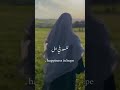 عروسة النور    بدون موسيقى انشوده قرآن ارح قلبك  لايك  تصميمي