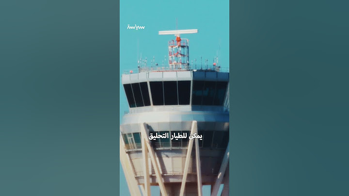 شرح تقني عن كيفية اختفاء طائرة بشار الأسد عن الرادارات