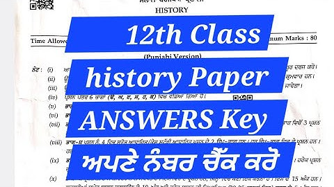 12th HISTORY Paper ANSWERS KEY 20 March 2025 Pseb 12th Class history Paper solution ਹਿਸਟਰੀ ਪੇਪਰ 12th